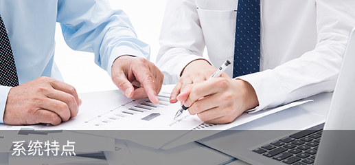 J9国际站 J9 科技_追溯系统专家